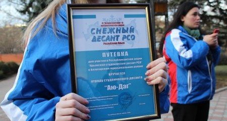 КРЫМ. Студотряды КФУ облагораживают полуостров