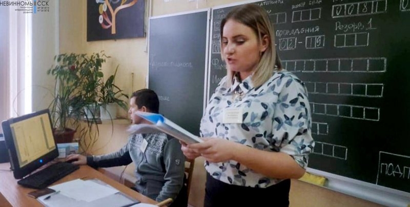 СТАВРОПОЛЬЕ. Невинномысские родители сдали ЕГЭ по русскому языку