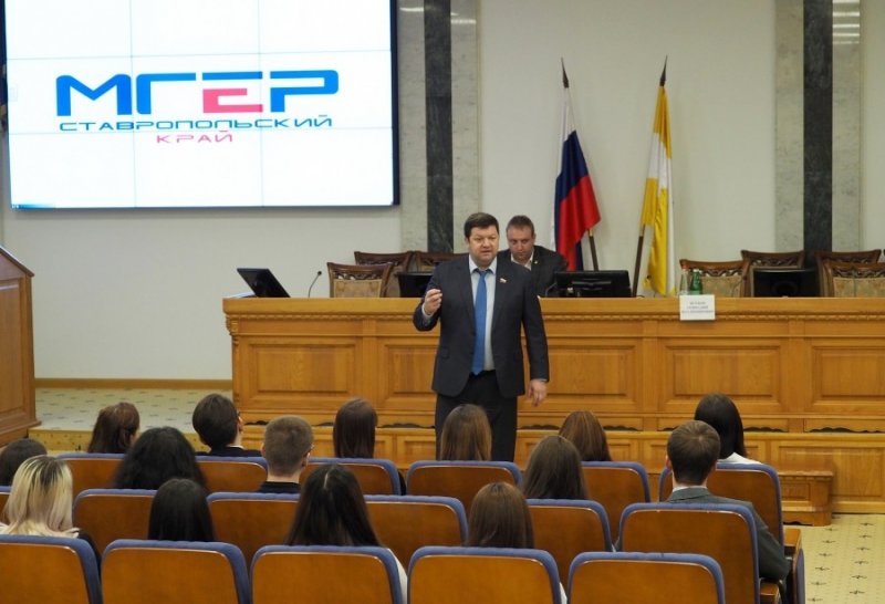 СТАВРОПОЛЬЕ. "Школа парламентаризма" завершила работу на Ставрополье