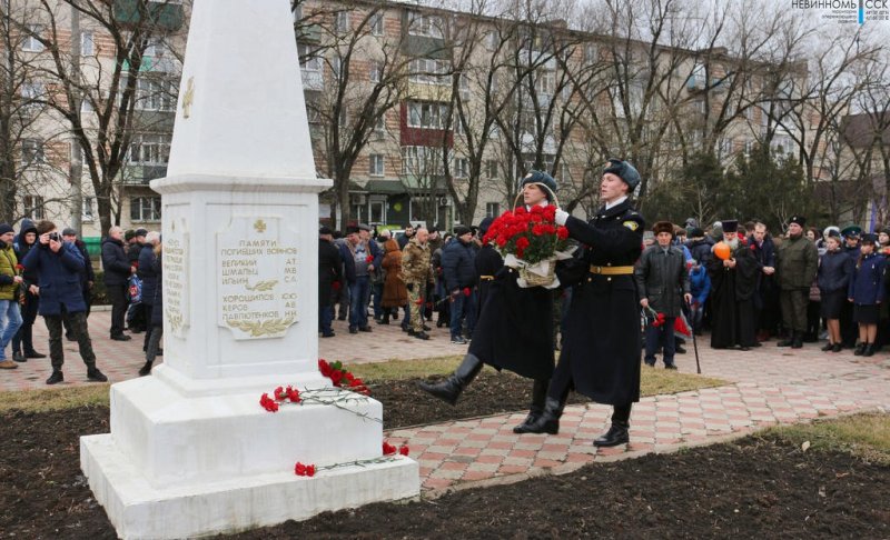 СТАВРОПОЛЬЕ. В Невинномысске почтили память воинов-интернационалистов