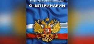 СТАВРОПОЛЬЕ. В результате проверки индивидуального предпринимателя выявлены нарушения