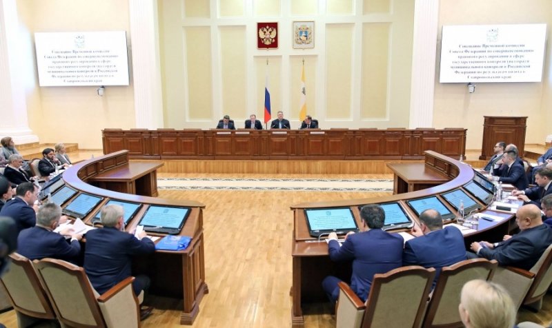 СТАВРОПОЛЬЕ. Временная комиссия подвела итоги визита на Ставрополье