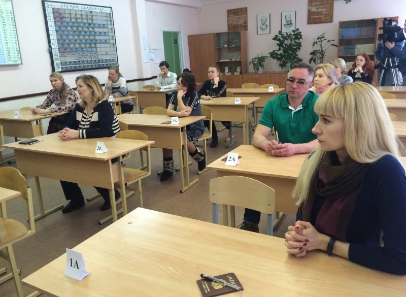 ВОЛГОГРАД. Родители волгоградских школьников пишут ЕГЭ по русскому языку