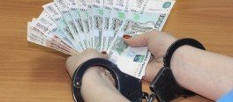 АСТРАХАНЬ. В Астрахани руководитель ТСЖ присвоила деньги товарищества