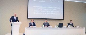 АЗЕРБАЙДЖАН. "Газпромбанк" презентовал свои возможности в Азербайджане