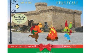 АЗЕРБАЙДЖАН. Новрузовский фестиваль состоится в заповеднике "Гала" в Баку 21-22 марта
