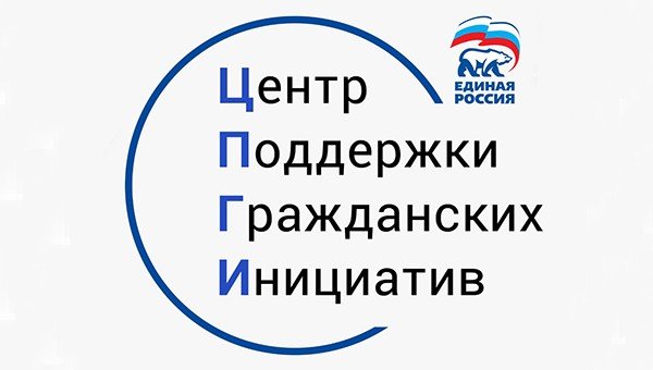 ЧЕЧНЯ. «Центр поддержки гражданских инициатив» оказал содействие социальному проекту «Помочь в трудной жизненной ситуации»