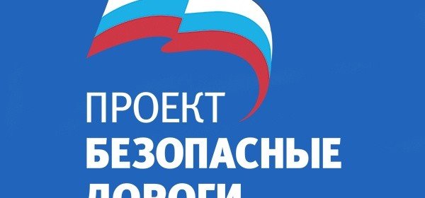 ЧЕЧНЯ. «ЕР» поддерживает законопроект Минтранса о невозможности высаживать детей из общественного транспорта
