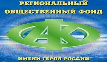 ЧЕЧНЯ. Фонд Кадырова дал 10 млн рублей пострадавшим от пожара в Тисси-Ахитли