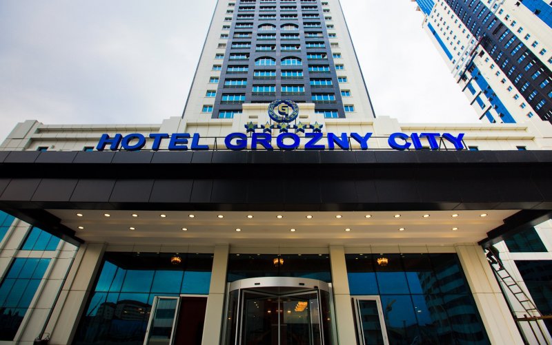 ЧЕЧНЯ. «Grozny City Hotel» готовит профессиональные кадры в сфере гостиничного сервиса