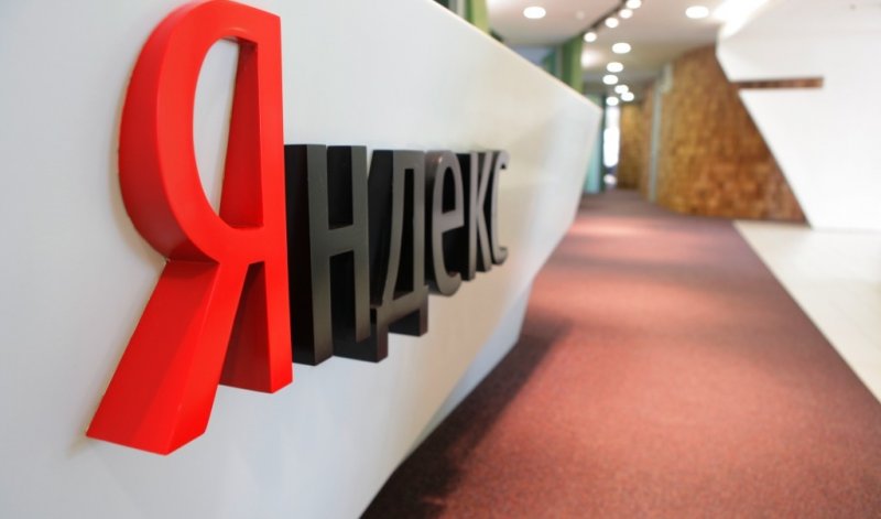 «Яндекс» запустит собственную социальную сеть