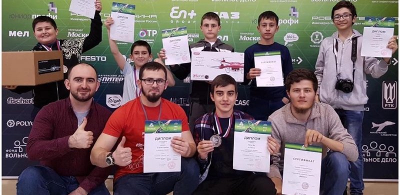 ЧЕЧНЯ. Юные техники из Чечни заняли призовые места на «Profest-2019»