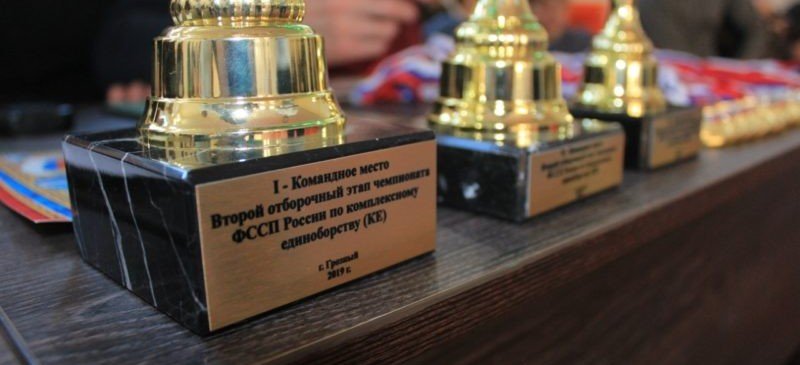 ЧЕЧНЯ.  В Грозном прошел этап Чемпионата ФССП России по комплексному единоборству