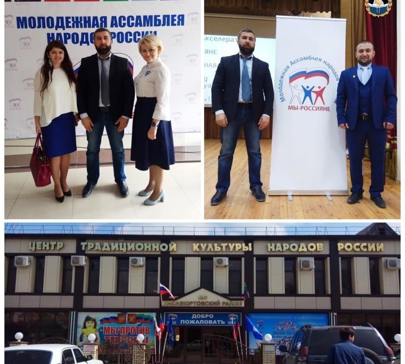 ЧЕЧНЯ. Представители Миннаца Чечни принимают участие в межнациональном культурно-спортивном фестивале в городе Хасавюрте