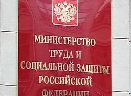 ЧЕЧНЯ. С 1 апреля социальные пенсии будут проиндексированы на 2%