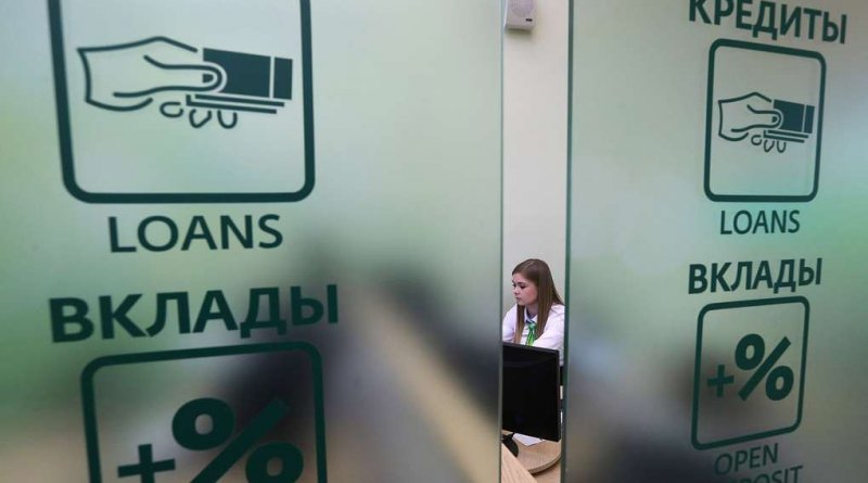 Сбережения россиян за февраль сократились на 2,4%
