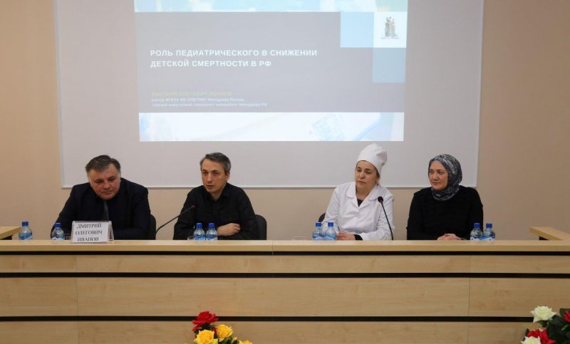 ЧЕЧНЯ. В Грозном проходит научно-практическая конференция «Актуальные вопросы перинатологии»