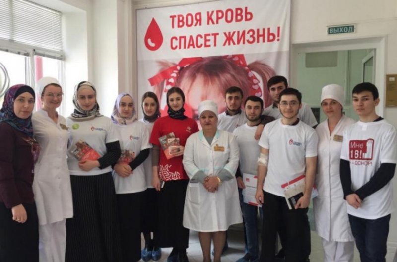 ЧЕЧНЯ.  В Грозном прошла Всероссийская акция «День донорского совершеннолетия»
