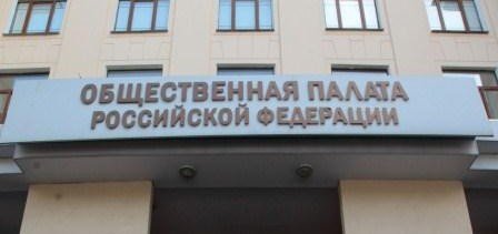 ЧЕЧНЯ. В Махачкале состоится Форум активных граждан «Сообщество»