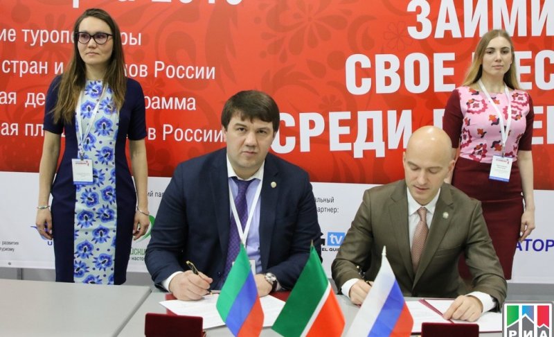 ДАГЕСТАН. Дагестан подписал несколько соглашений о сотрудничестве в сфере туризма на площадке «Интурмаркет – 2019»