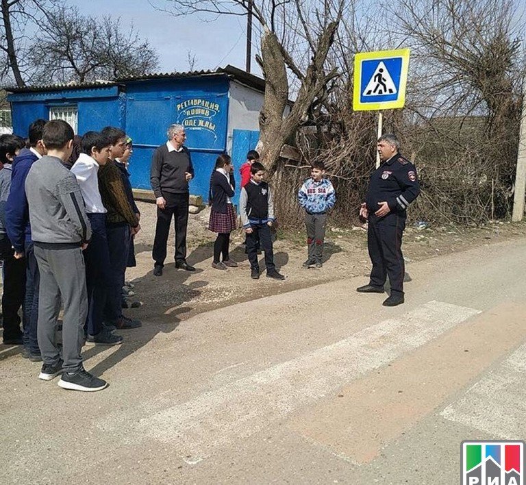 ДАГЕСТАН. Госавтоинспекция проводит профилактическое мероприятие «Пешеход» со школьниками Новолакского района