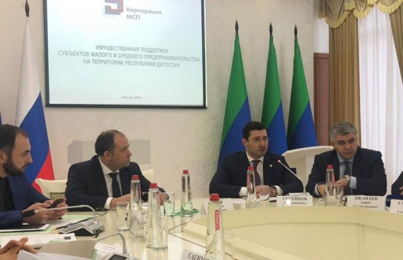ДАГЕСТАН. Имущественную поддержку малого бизнеса в Дагестане обсудили в рамках круглого стола Корпорации МСП