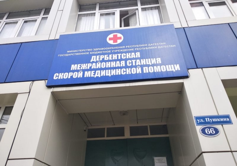 ДАГЕСТАН. Конфликт в Дербенте повлек за собой увольнение врача скорой помощи