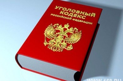 ИНГУШЕТИЯ. Бывший глава муниципального образования «Городской округ город Малгобек» подозревается в превышении должностных полномочий