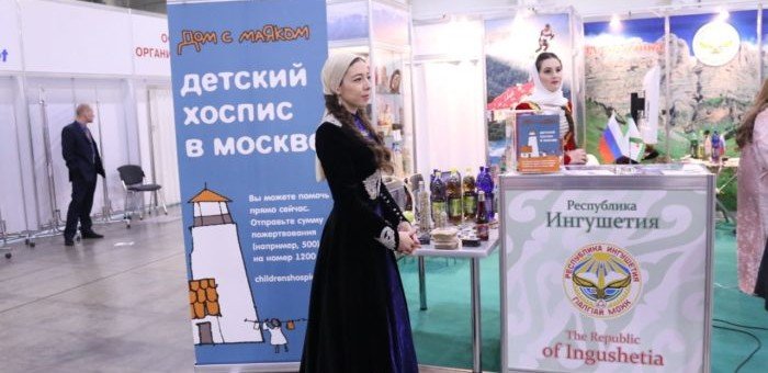 ИНГУШЕТИЯ. Ингушетия на «Интурмаркете-2019» презентует туристический потенциал и подпишет ряд соглашений о сотрудничестве