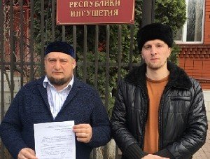 ИНГУШЕТИЯ. В Избирком Ингушетии подано новое ходатайство о проведении референдума