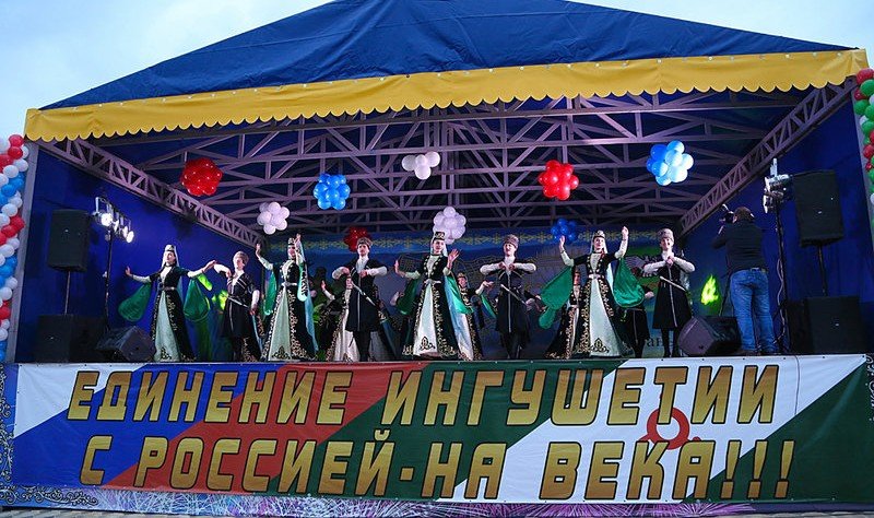 ИНГУШЕТИЯ. В Назрани пройдет митинг-концерт, посвященный 249-й годовщине добровольного вхождения Ингушетии в состав России