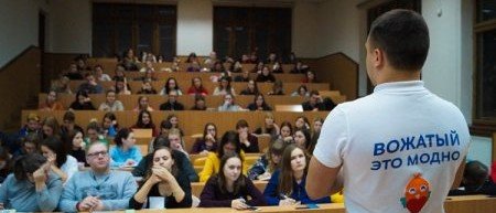 КРЫМ. Студенты Крыма  приняли участие во Всероссийской акции «Вожатский диктант»