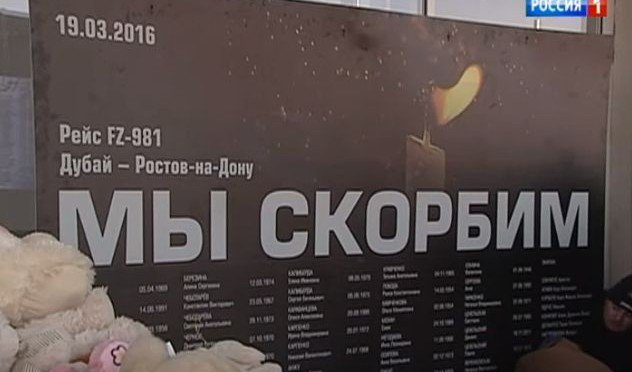 РОСТОВ. На Дону сегодня вспоминают жертв крушения самолета авиакомпании Flydubai