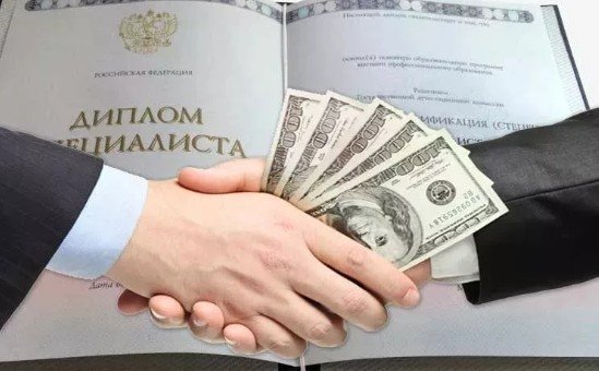 РОСТОВ. В Ростове продавались дипломы "мореходки" через интернет