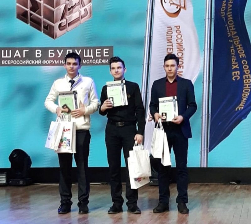 СЕВЕРНАЯ ОСЕТИЯ. Рамазан Магкоев стал абсолютным победителем Всероссийского форума научной молодежи «Шаг в будущее»