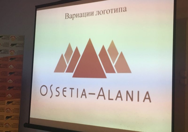 СЕВЕРНАЯ ОСЕТИЯ. Во Владикавказе официально презентован туристический бренд Северной Осетии