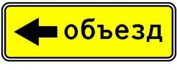 СТАВРОПОЛЬЕ. Внимание! На некоторых участках улично-дорожной сети Пятигорска временно ограничат движение