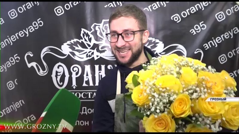 В эти дни в Грозный завезено рекордное количество цветов - YouTube . (Видео)