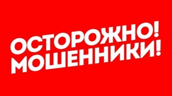 ВОЛГОГРАД. Роспотребнадзор предупреждает волгоградцев о лжеинспекторах