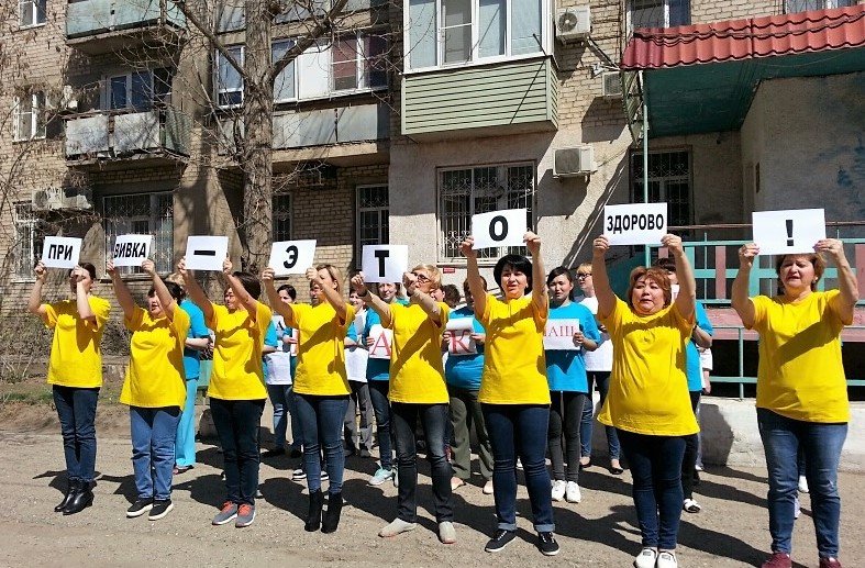 АСТРАХАНЬ. В Астрахани прошел флешмоб в поддержку вакцинации