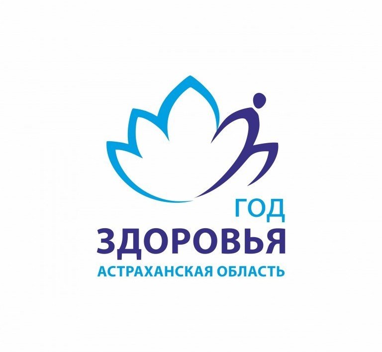АСТРАХАНЬ. В воскресенье в Астрахани пройдет фестиваль здоровья
