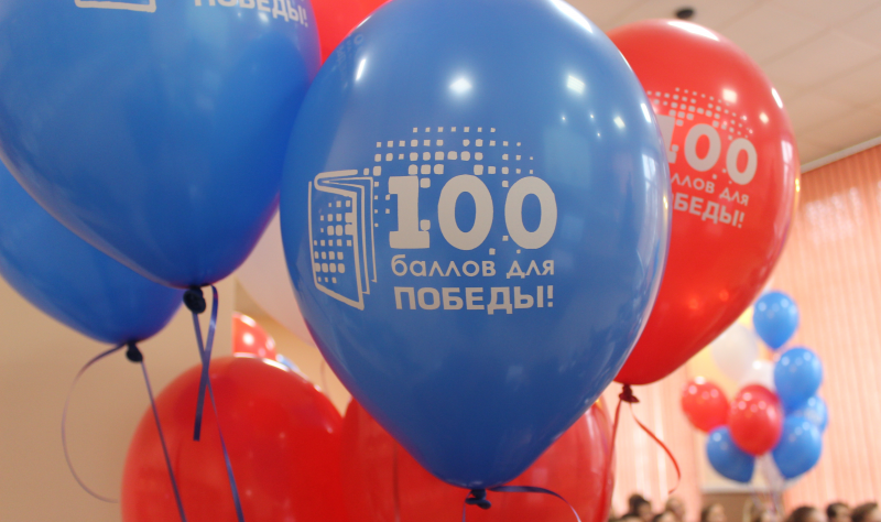 ЧЕЧНЯ. Чеченские школьники приняли участие в «100 баллов для Победы»