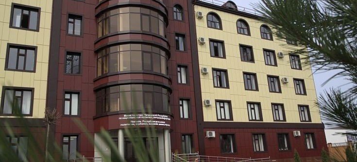 ЧЕЧНЯ. Миннац Чечни объявляет конкурс на предоставление грантовой поддержки региональным НКО