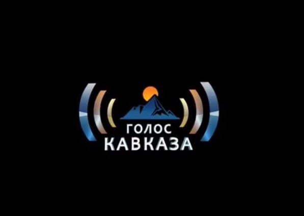 ЧЕЧНЯ. Начался прием заявок на Всероссийский конкурс радиожурналистов «Голос Кавказа – 2019»