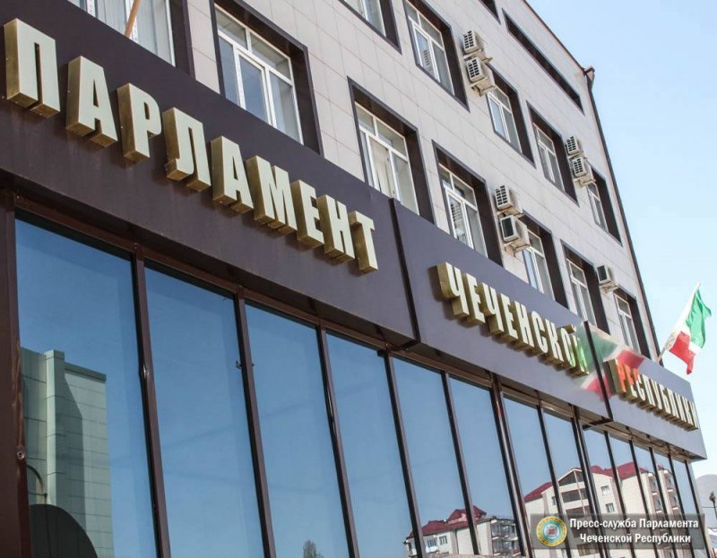 ЧЕЧНЯ.  Парламент Чечни пересматривает условия отказа в предоставлении субсидий на оплату ЖКУ