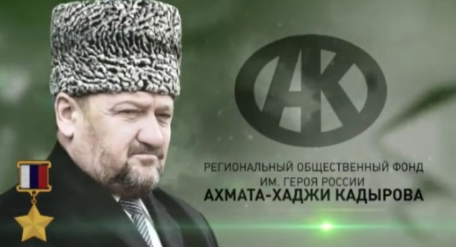 ЧЕЧНЯ. РОФ имени А.А. Кадырова провёл крупную благотворительную акцию в лечебных учреждениях республики