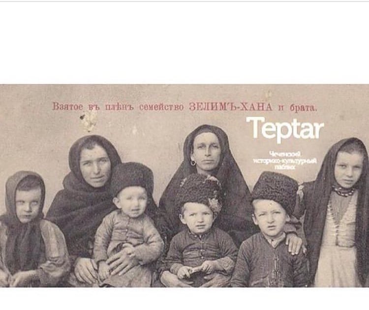 ДАТЫ ИСТОРИИ.  4 апреля 1906 г. Абрек Зелимхан Харачоевский, в ответ на репрес - teptar