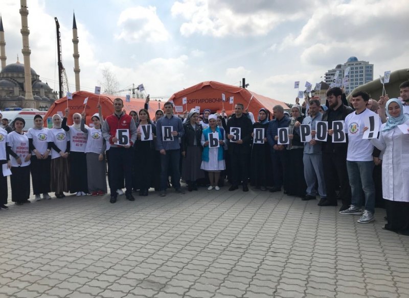 ЧЕЧНЯ. В центре Грозного прошла акция, приуроченная ко Дню здоровья