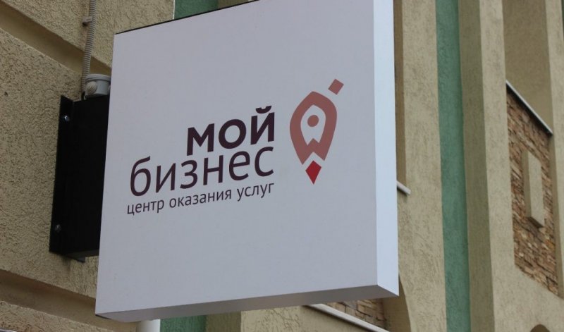 ЧЕЧНЯ. В Чечне появится центр поддержки предпринимателей