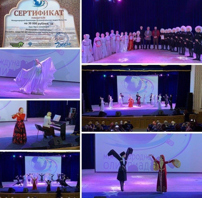 ЧЕЧНЯ. В Грозном прошел Международный фестиваль-конкурс «Величественный край»